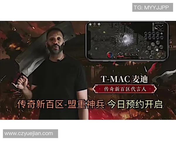 足球明星与麦迪的传奇交汇：跨界运动员的荣耀与挑战